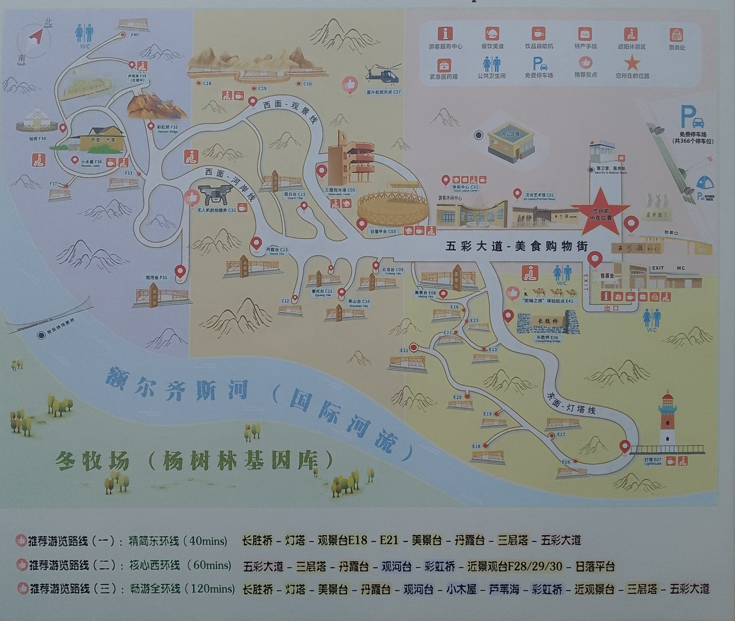 五彩滩景区导览图（官方导览牌拉直矫正版）